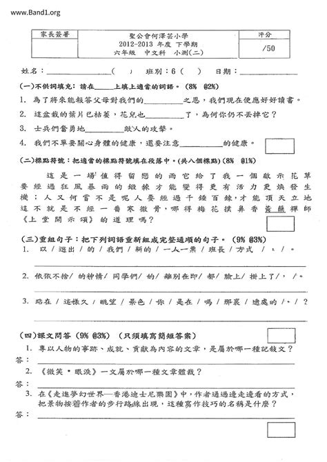 節省的意思|節省 的意思、解釋、用法、例句